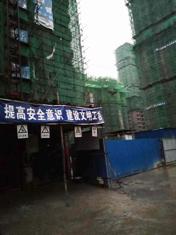 伊滨区工程